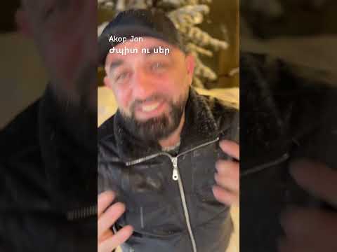Akop Jan - ժպիտ ու սեր #akopjan #ուրենտանումճանապարհները #кучеряваямадам #ժպիտուսեր