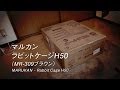 マルカン ラビットケージH50 MR-309 - MARUKAN Rabbit Cage H50 MR-309
