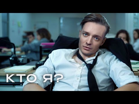 ФОРМУЛА САМОРЕАЛИЗАЦИИ // Я - главный проект своей жизни