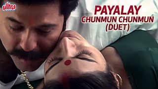 Video thumbnail of "Payalay Chunmun Chunmun (Duet) 4K Video Song - Anil Kapoor - Tabu - Kumar Sanu - Chitra - Virasat"