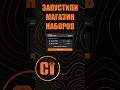В Call of Duty запустили официальный онлайн магазин наборов