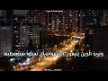 حالات واتس اب دينية نعمة الحسان حالات واتس اب دينية نعمة الحسان