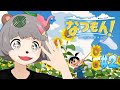 1999年の夏休みをすごすぞ!!平成が懐かしい時代なんだなぁ【なつもん#2】