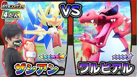 出たな オーロンゲ出現 いきなり出たから対策してない けど倒す なぜならzワザを残してたから ポケモンメザスタ 4弾 コーキtv Mp3