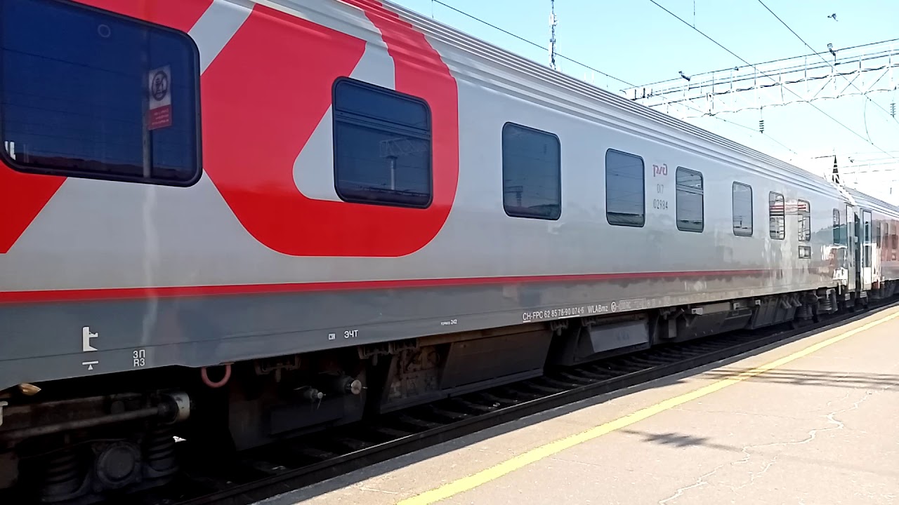 Купить Билет На Скорый Поезд Москва Адлер