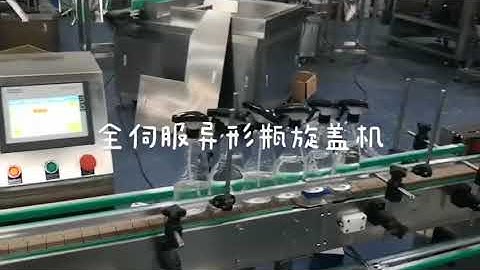 Fully auto servo trigger pump cap capping machine