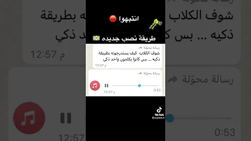 نصب واحتيال طريقة جديدة للنصب والاحتيال في السعودية نصب واحتيال طريقة جديدة للنصب والاحتيال في السعودية
