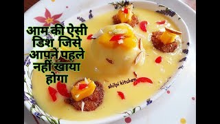 Sunday special में बनाये 5 मिनट में आम से बनने वाली नयी recipe ।।creamy mango pudding।।mango recipe