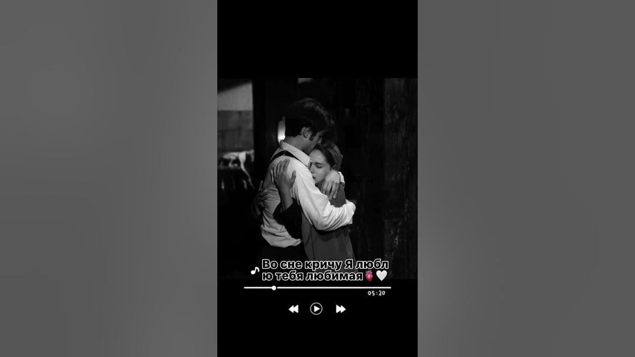 Кричу во сне но нет голоса. Кричу во сне но нет голоса