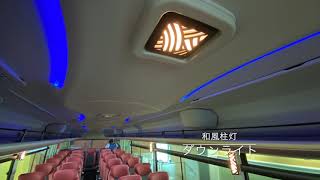 Jバス工場へ検収「オリンピック特別仕様観光バス」