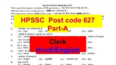 HPSSC//Post code 627(Part-A)//Clerk #Hpssc previous year question paper #hpssc