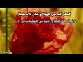 ا لل ھ م ا ل ف ب ی ن ق ل و ب ن ا و ا ص ل ح ذ ات ب ی ن ن ا ا لل ھ م ا ل ف ب ی ن ق ل و ب ن ا و ا ص ل ح ذ ات ب ی ن ن ا