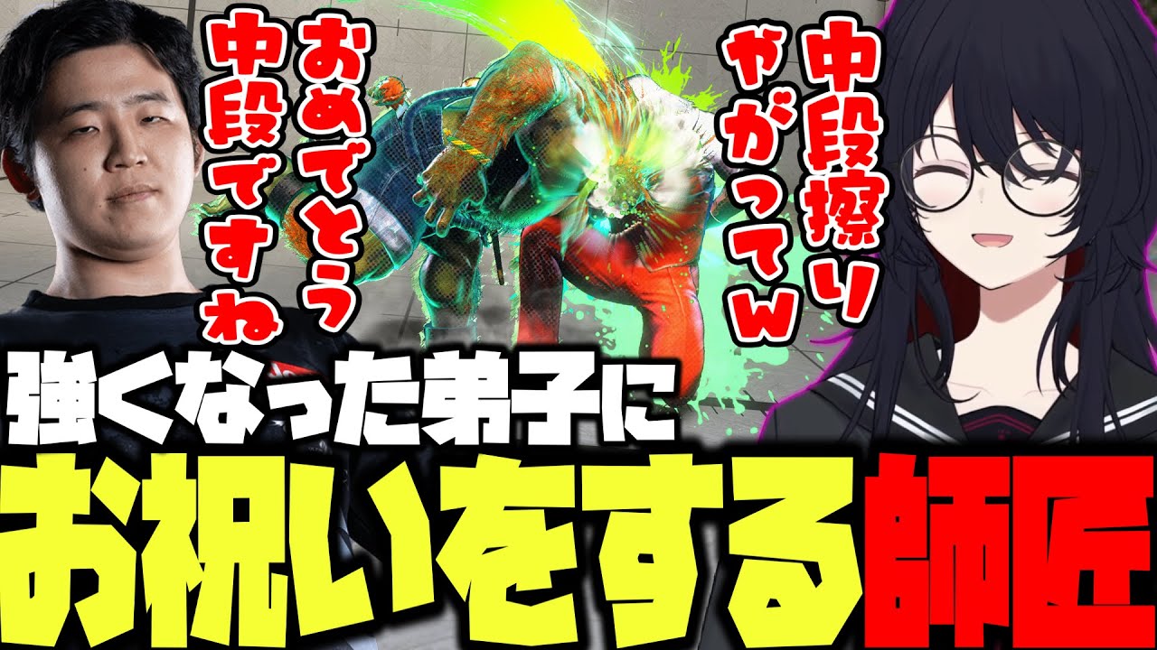 スト6】強くなったれんくんにおめでとう中段を食らわせるフェン