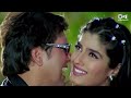 Koi Dekh Le Na, Hamein Yahan Kahin Ghoom Ke Aayen Hum - Govinda | Ravina |Udit Narayan, Alka Yagnik Mp3 Song