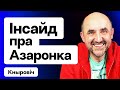 Азаренок скидывался оператору на Окрестина. Лукашенко выступает в торговом доме / Кнырович