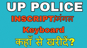 How to purchase INSCRIPT KEYBOARD for UP POLICE COMPUTER OPERATOR TYPING