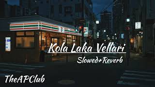 Download Lagu Kola Laka Vellari - {Slowed+Reverb} MP3 Download Lagu Kola Laka Vellari - {Slowed+Reverb} MP3