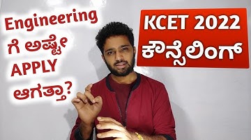 STUDENTS DOUBT ABOUT KCET DOCUMENT VERIFICATION 2022 | ENGINEERING?