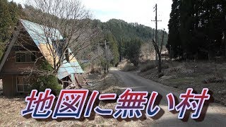 まさかの住民と遭遇！　地名が載っていない謎の集落の実態