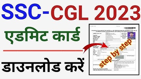 SSC CGL Admit Card 2023| SSC CGL 2023 Application Status Download| ssc cgl admit card download 2023