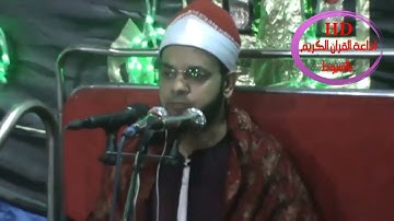 سورة الحشر ريحانة الصعيد الشيخ محمد الدرنكى