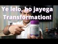 Ye lelo ho jayega Transformation| Kya ho gya hai fitness industry ko? | Online training