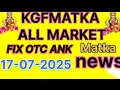 🚩 Kalyan Trick Today 17-07-2025 ! Kalyan fix open &amp; Jodi ! kalyan Open ! kalyan Trick Live
