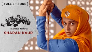 Sharan Kaur - The Warrior Spy | Adrishya Full Episodes | Hari Singh Nalwa History | EPIC