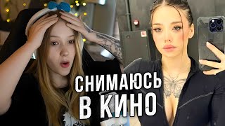 видео: МОРФИ СМОТРИТ ТИК ТОК #89 | ПРИГЛАСИЛИ СНИМАТЬСЯ В КИНО | morphe_ya нарезки картинка: МОРФИ СМОТРИТ ТИК ТОК #89 | ПРИГЛАСИЛИ СНИМАТЬСЯ В КИНО | morphe_ya нарезки