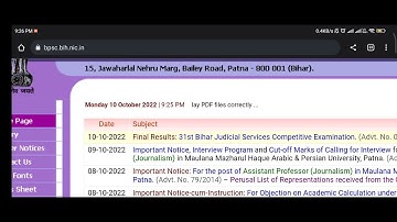31st Bihar Judiciary result is out adv 4 of 2020 result 2022 See your name in list proceddure #bpsc