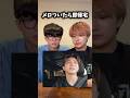 メロついたら即帰宅。