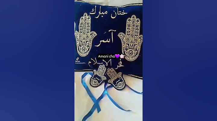 افكار جديدة لحفلة الختان ❤(ديكور الختان 2022)