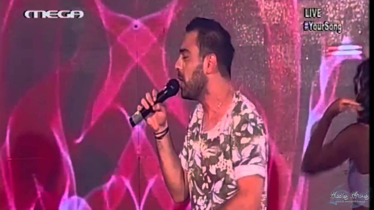 YourSong   Xristos Rialas Telikos Misirlou