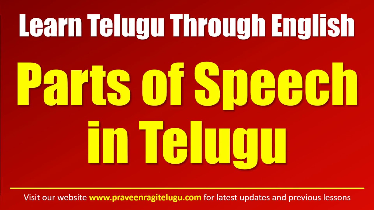 speech on telugu language in english