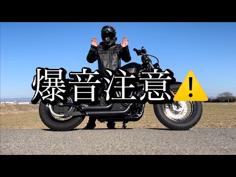 フォーティーエイト】バンス&ハインズ ショートショットマフラー