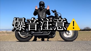 フォーティーエイト】バンス&ハインズ ショートショットマフラー