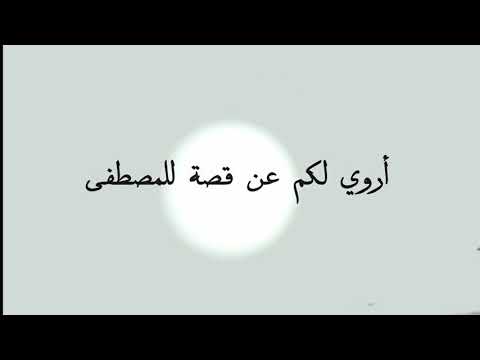 آلمتني بالعود يا خير الورى