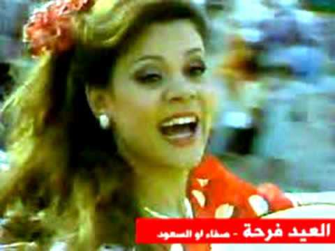 اغاني العيد mp3