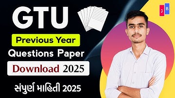 How To Download GTU Previous Year Question Paper In 2025 ? | GTU Exam Paper Download 2025 | GTU |