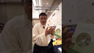 Expert introduces Tibetan book — Books on #Environmental Protection