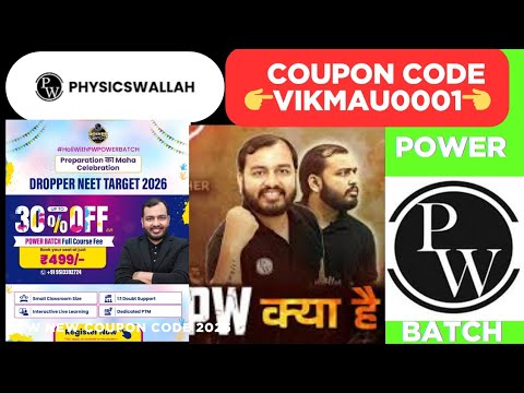 PW CA Coupon Code🎯PW Vishwas Diwas Offer🔥PW CA Intermediate Coupon Code#pwcouponcode #pwoffers #upsc PW CA Coupon Code🎯PW Vishwas Diwas Offer🔥PW CA Intermediate Coupon Code#pwcouponcode #pwoffers #upsc