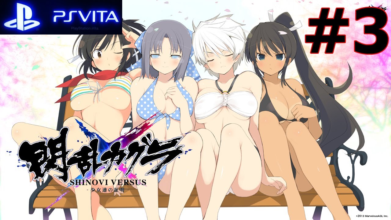 (EVA GAMER) [PS VITA] SHINOVI VERSUS : นินจานม #3 - YouTube