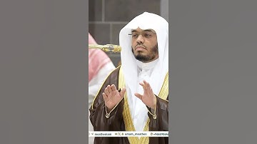 هو الله الذي لا إله إلا هو الملك~تلاوة جميلة بصوت الشيخ ياسر الدوسري| تلاوات الحَرَم - من سورة الحشر