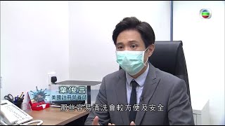 [TVB 抗疫不疲勞] 訪問 - Vin Ip 葉俊言註冊營養師