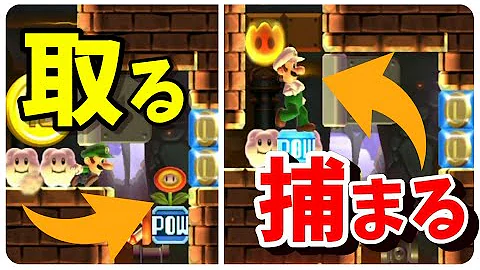 マリオトロールギミック Mp3