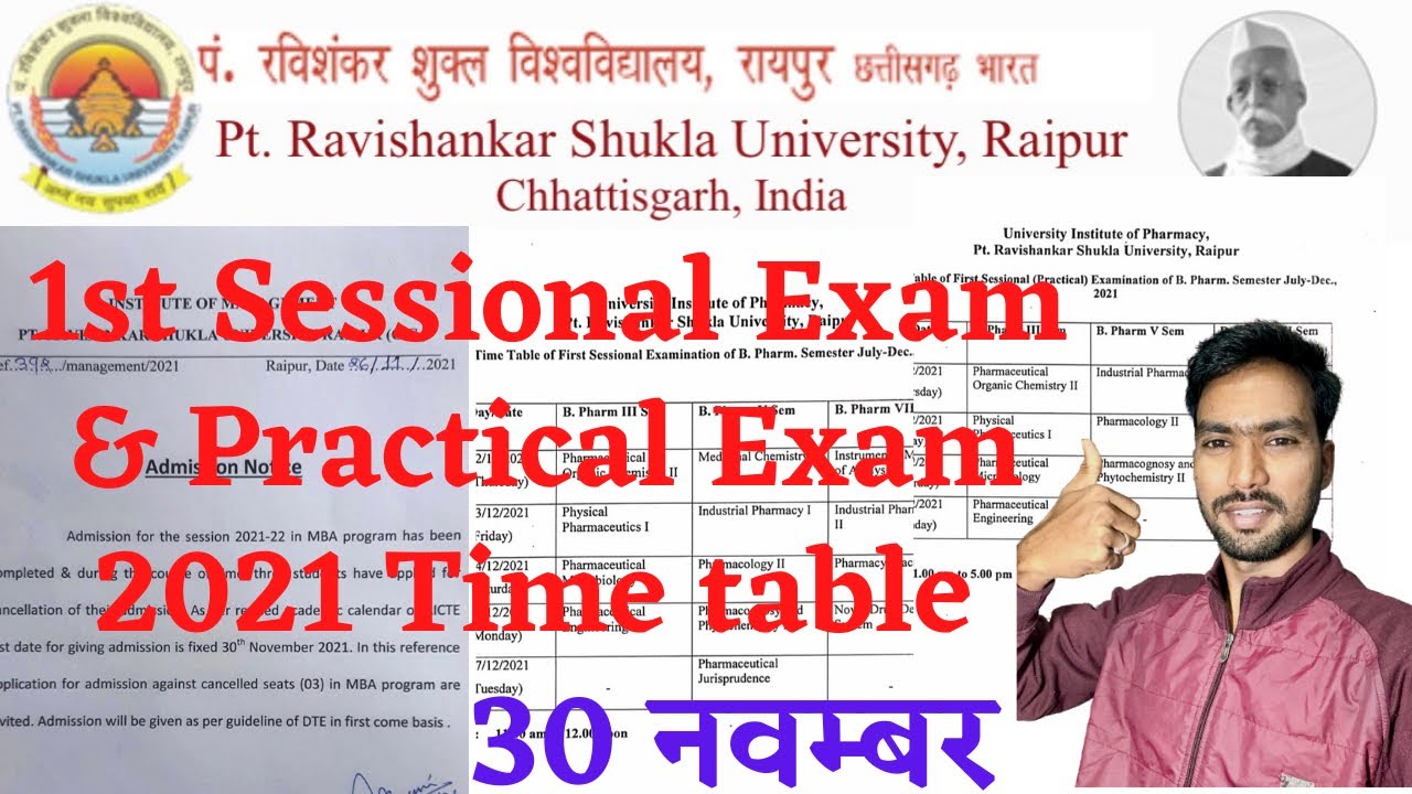 30 November 2021 | PRSU PRACTICAL EXAM | PRSU EXAM NEWS | PRSU ADMISSION FORM 2021 | PRSU TIME TABLE