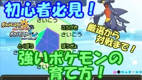 ポケモンsmガルーラ厳選 Mp3