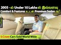 Premium sedan with extreme comfort under 10 lakhs  iconic cars ep18  toyota corolla  motowagon