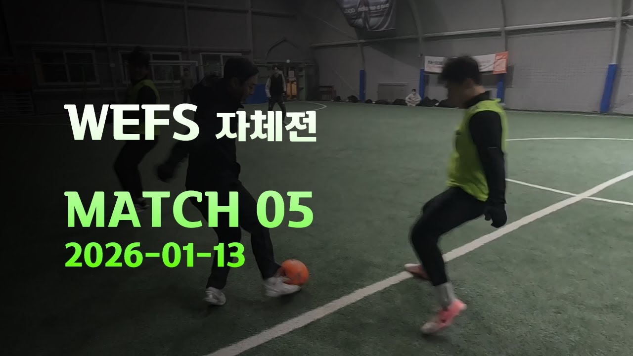 WEFS 2026-01-13 [ MATCH 05 ]