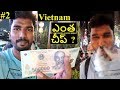 How Expensive is Vietnam || Places to visit in  Ho Chi Minh City Vietnam